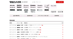 Desktop Screenshot of ad.magazine.co.jp